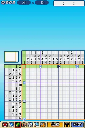 Puzzle Mate DS - Oekaki Mate (Japan) screen shot game playing